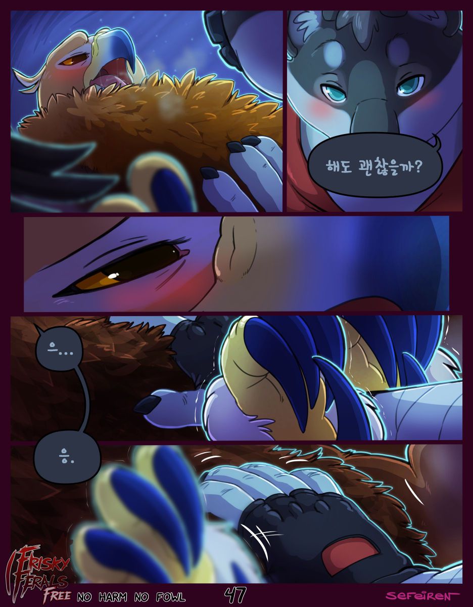 [Frisky Ferals, Sefeiren] No Harm No Fowl [Korean] 47