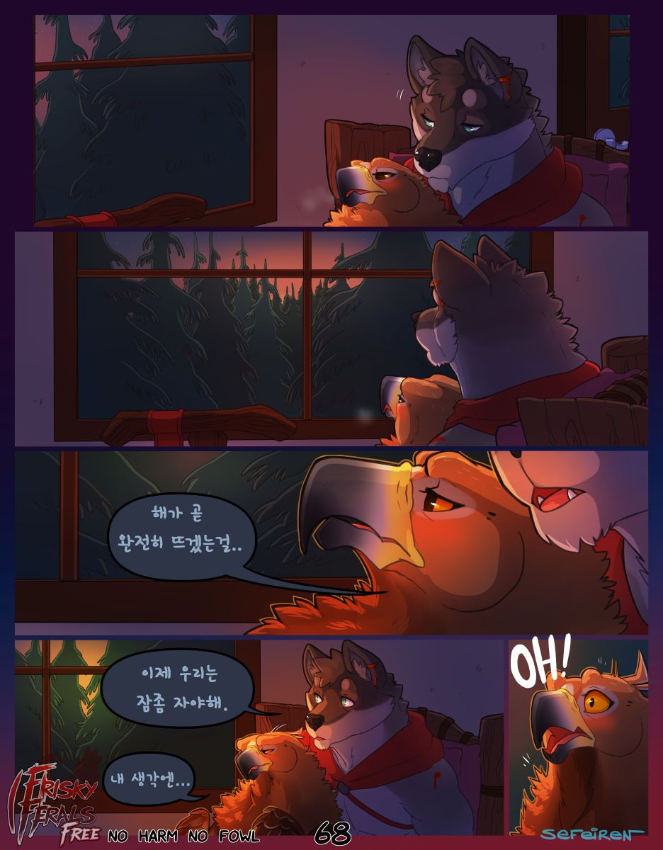 [Frisky Ferals, Sefeiren] No Harm No Fowl [Korean] 68