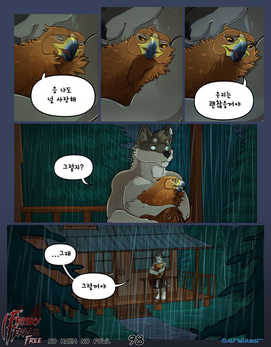 [Frisky Ferals, Sefeiren] No Harm No Fowl [Korean] 98