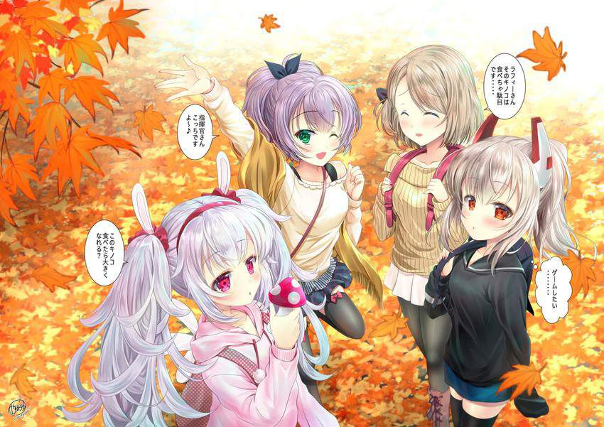 [Those that are not meaningful] because it is deep in autumn, the secondary image of mushrooms and girls 30