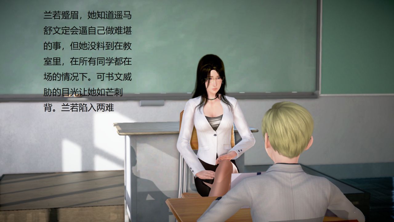 丝袜女教师兰若TEACHER LANRUO 13 11