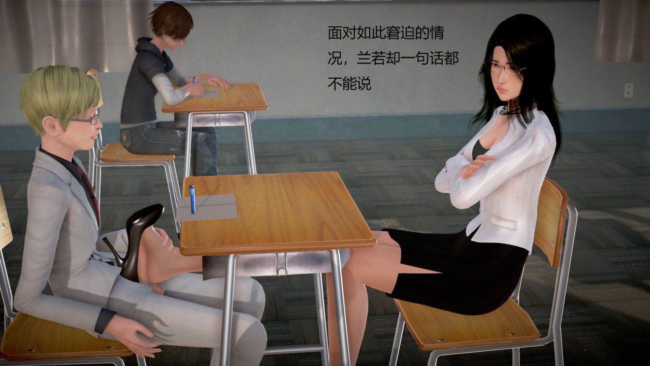 丝袜女教师兰若TEACHER LANRUO 13 34