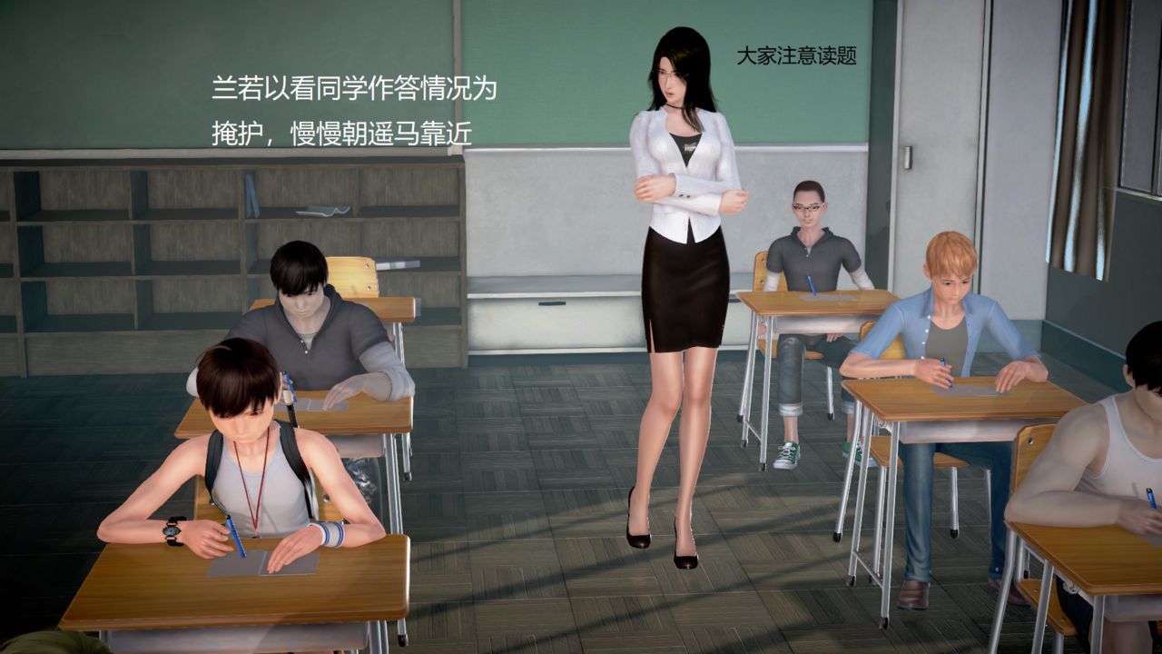 丝袜女教师兰若TEACHER LANRUO 13 38