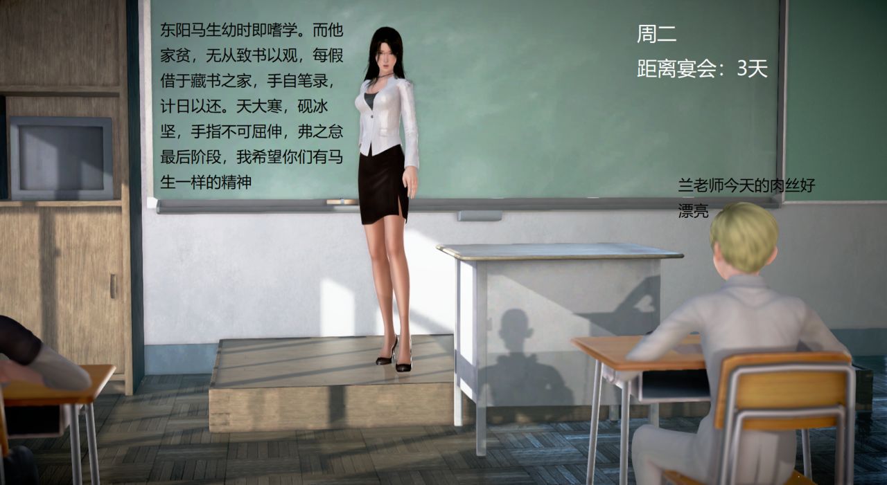 丝袜女教师兰若TEACHER LANRUO 13 4