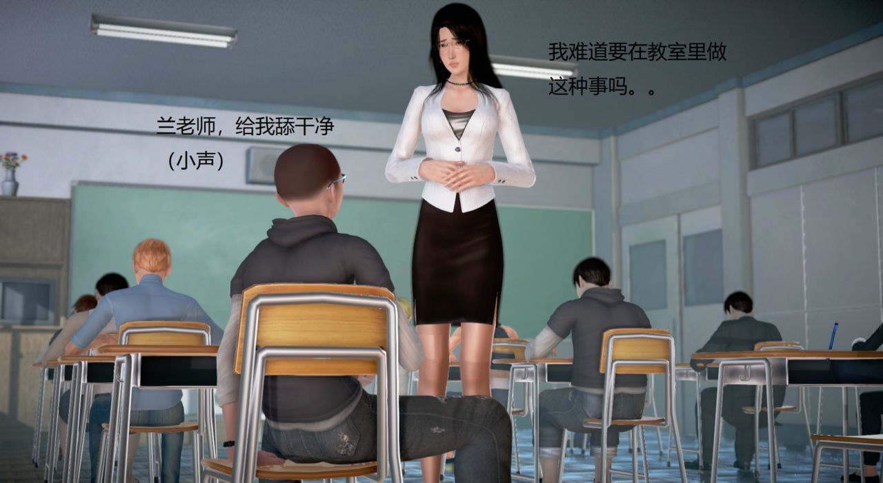 丝袜女教师兰若TEACHER LANRUO 13 56