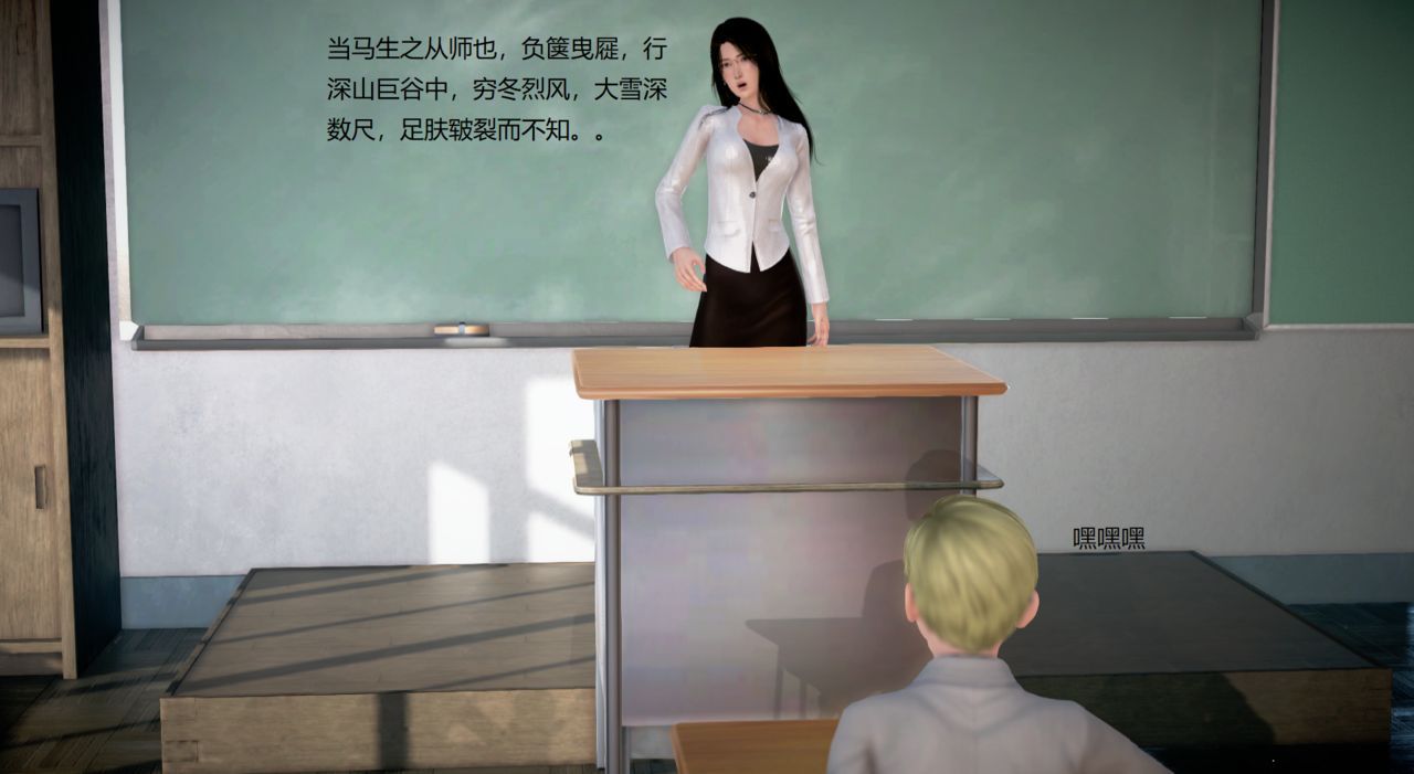 丝袜女教师兰若TEACHER LANRUO 13 77