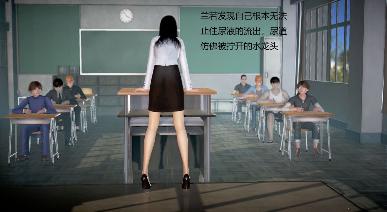 丝袜女教师兰若TEACHER LANRUO 13 80