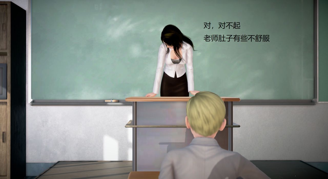 丝袜女教师兰若TEACHER LANRUO 13 81