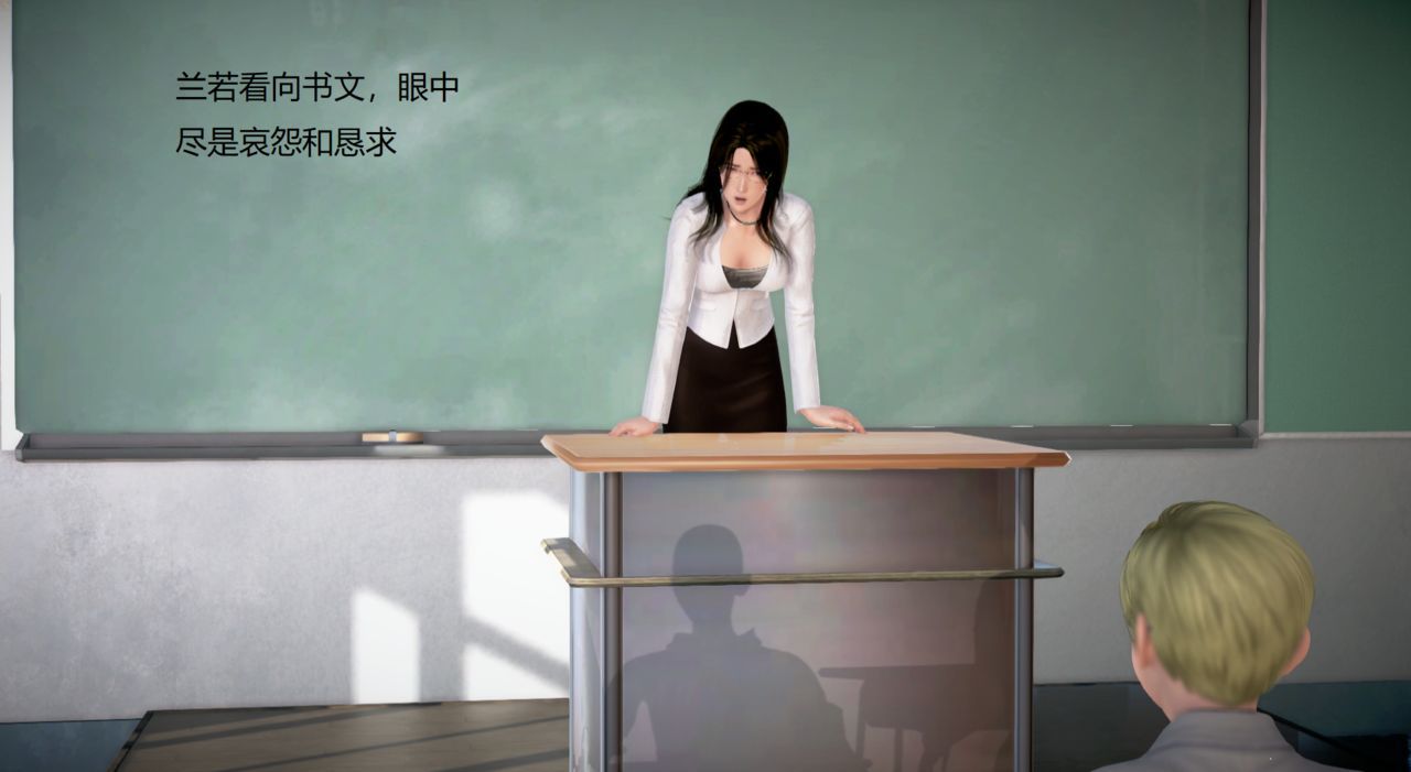 丝袜女教师兰若TEACHER LANRUO 13 83