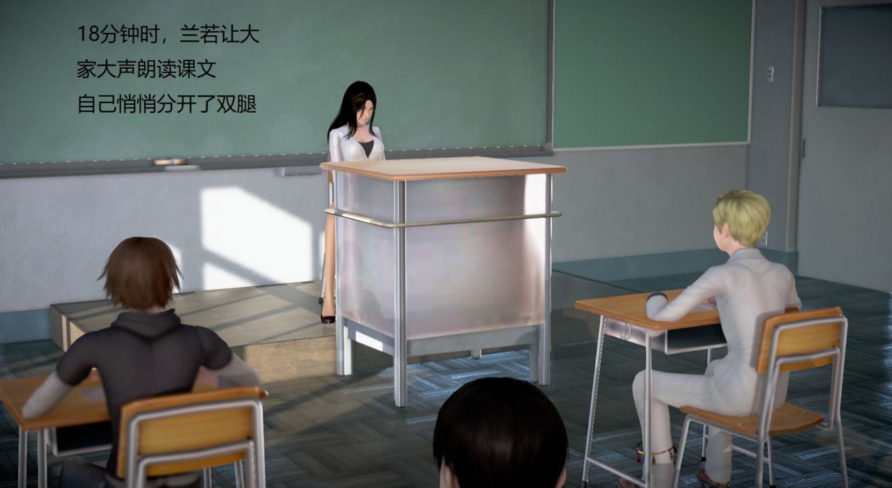 丝袜女教师兰若TEACHER LANRUO 13 88