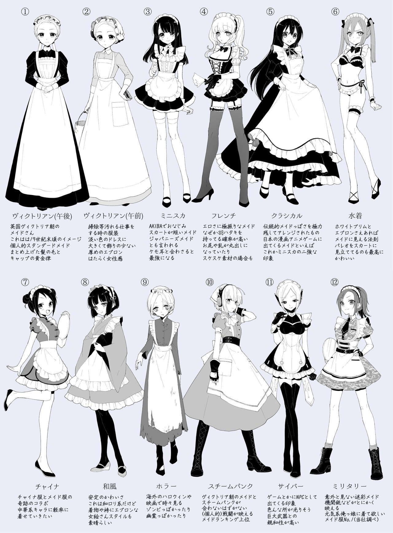 Maids 1 33