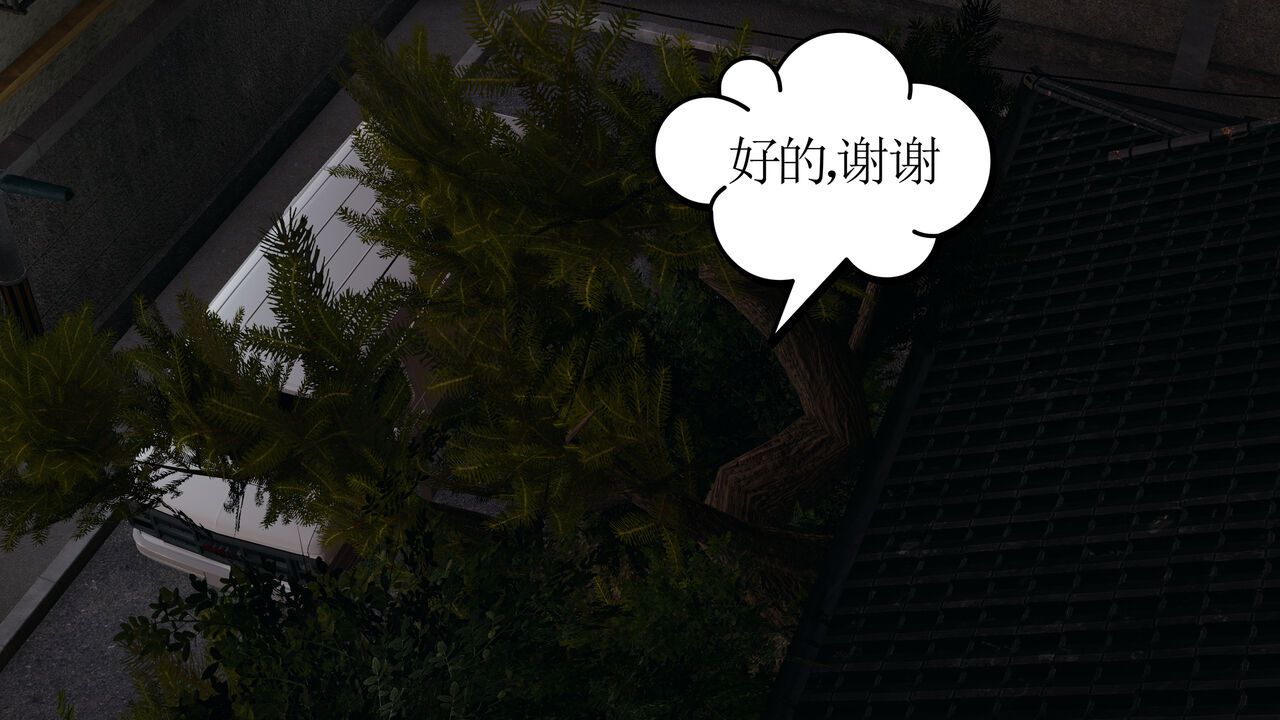 [暴雨江南] 受孕庄园 II 监禁之章 2 69