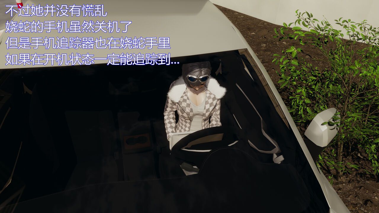 [暴雨江南] 受孕庄园 II 监禁之章 2 80