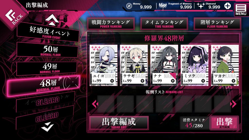 [Criminal Girls X] Erotic Girls Such As Really Erotic Costumes And Erotic Boobs! 7