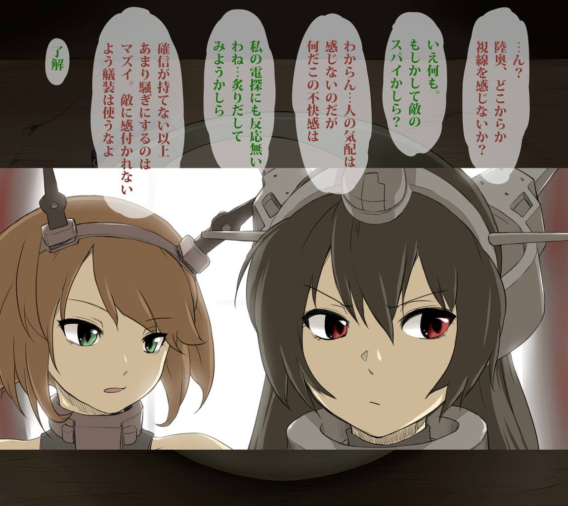[Ship this] remote blame www if you knock down the that went into the mysterious pot Nagato is a serious result www 11