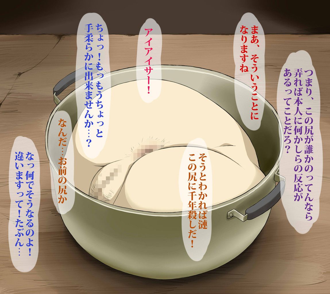 [Ship this] remote blame www if you knock down the that went into the mysterious pot Nagato is a serious result www 13