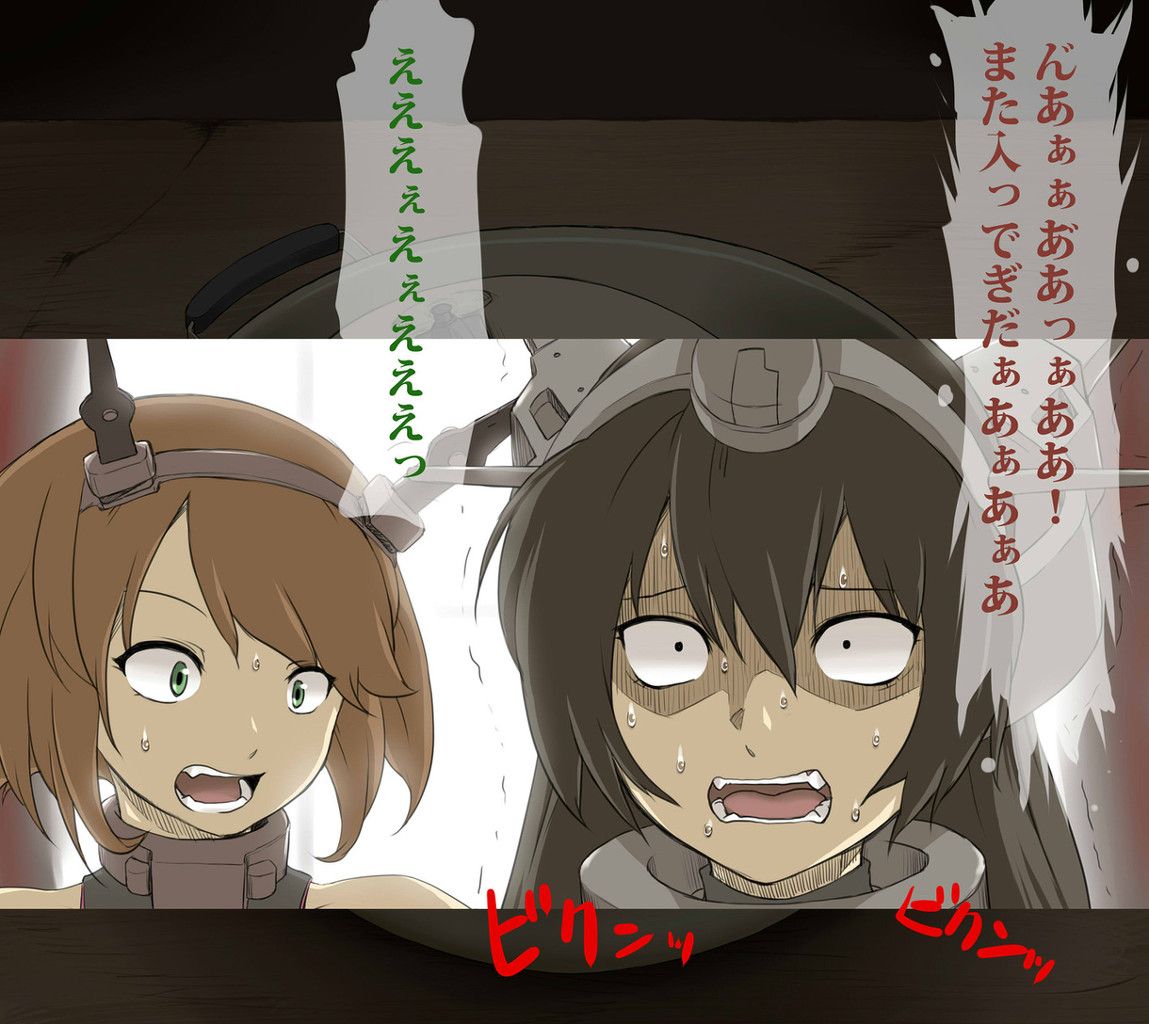 [Ship this] remote blame www if you knock down the that went into the mysterious pot Nagato is a serious result www 21