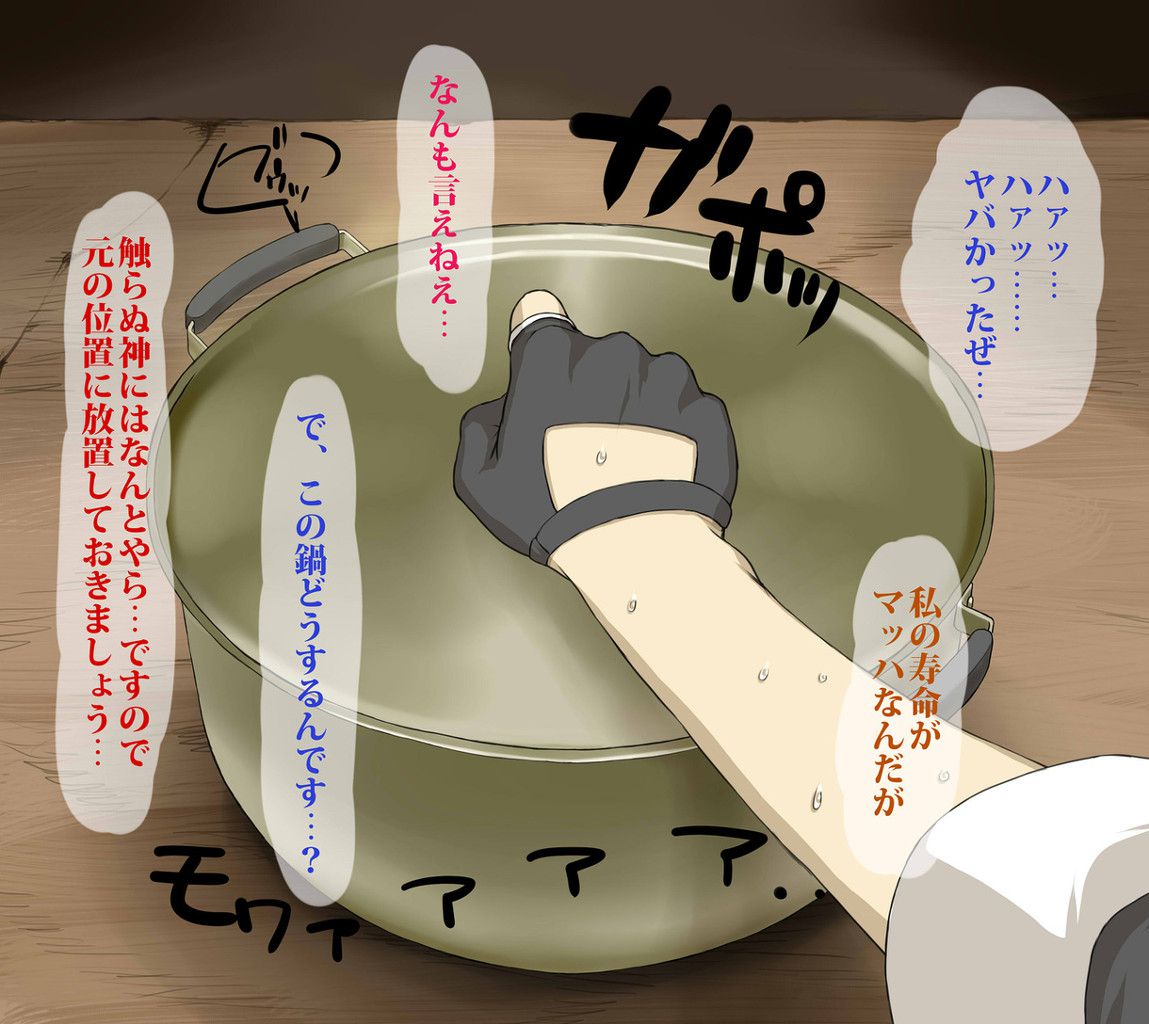 [Ship this] remote blame www if you knock down the that went into the mysterious pot Nagato is a serious result www 29