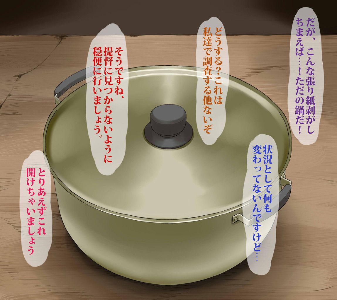 [Ship this] remote blame www if you knock down the that went into the mysterious pot Nagato is a serious result www 7