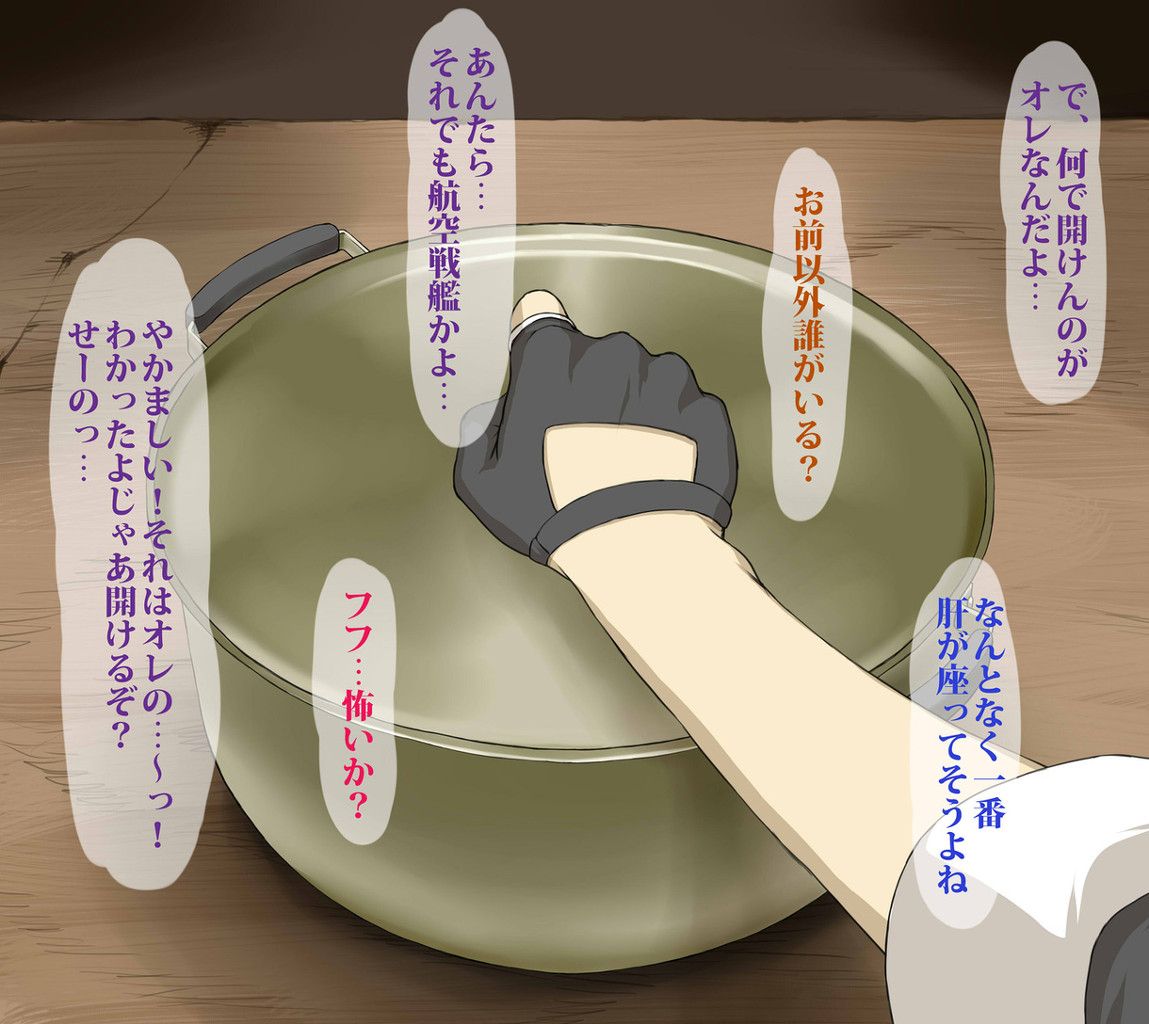 [Ship this] remote blame www if you knock down the that went into the mysterious pot Nagato is a serious result www 8