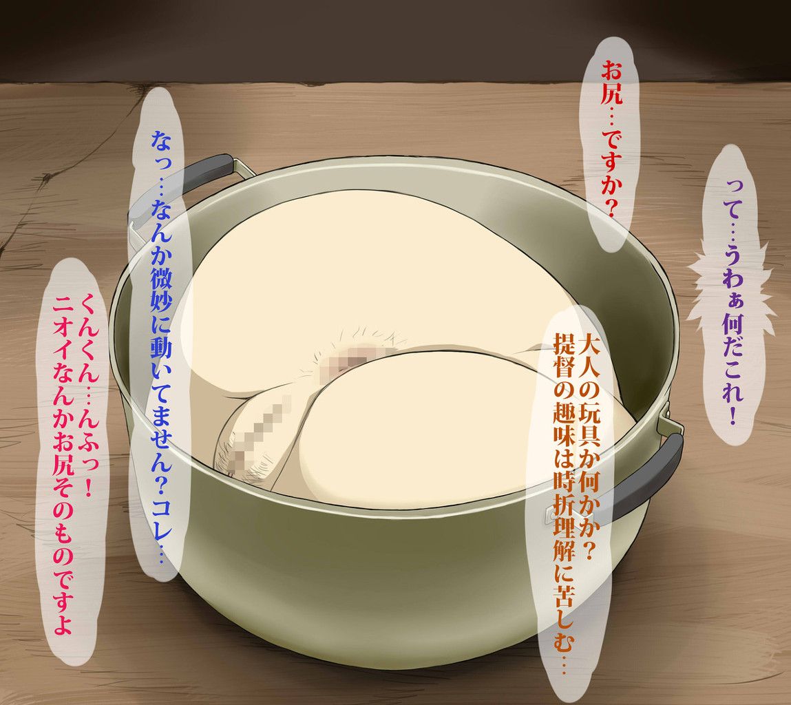 [Ship this] remote blame www if you knock down the that went into the mysterious pot Nagato is a serious result www 9