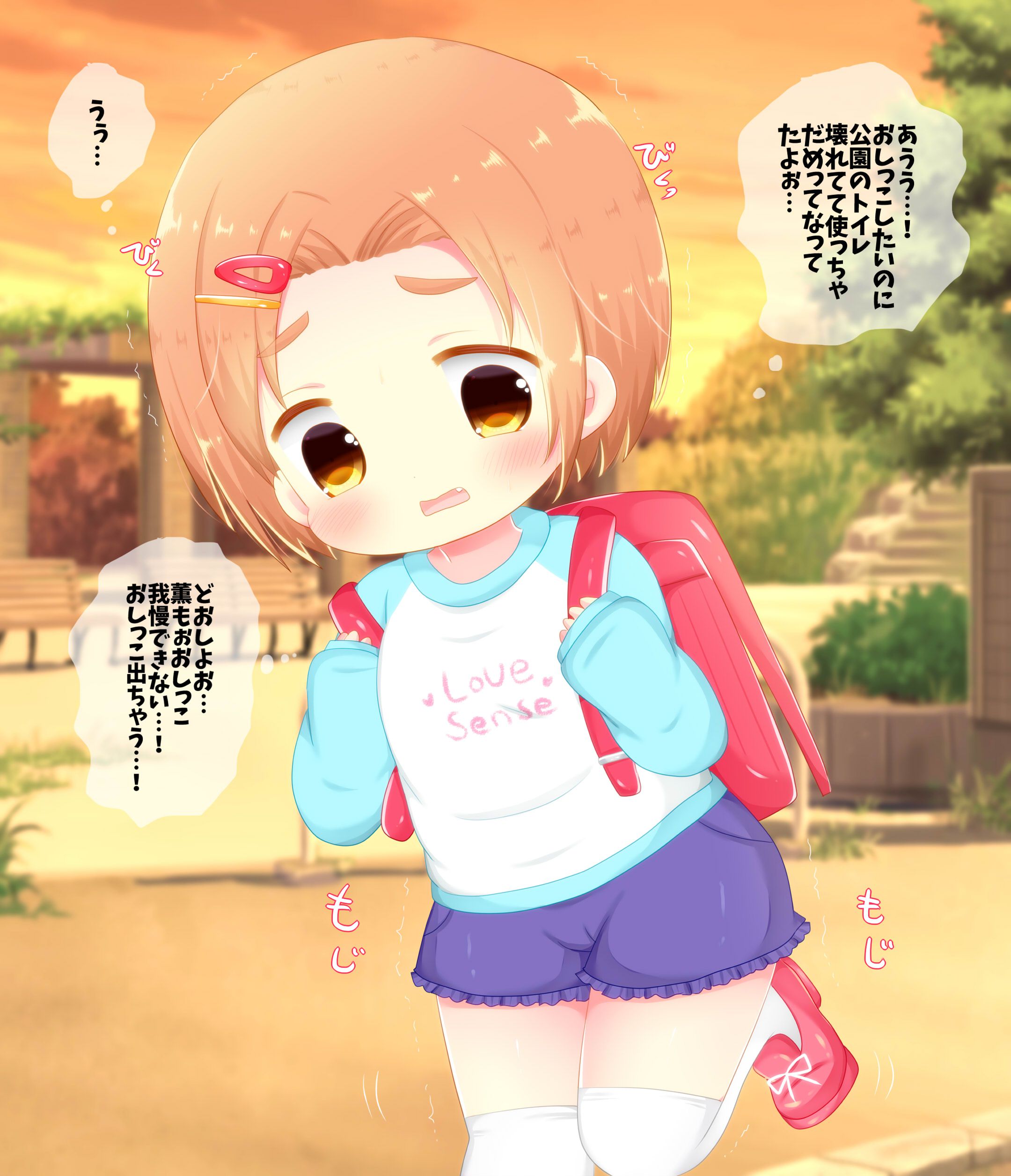[Ojima Lori] What a good thing of the pee patience figure of lori girl who is desperately putting up with the urine intention while becoming an inner crotch and Mojimoji ... 23