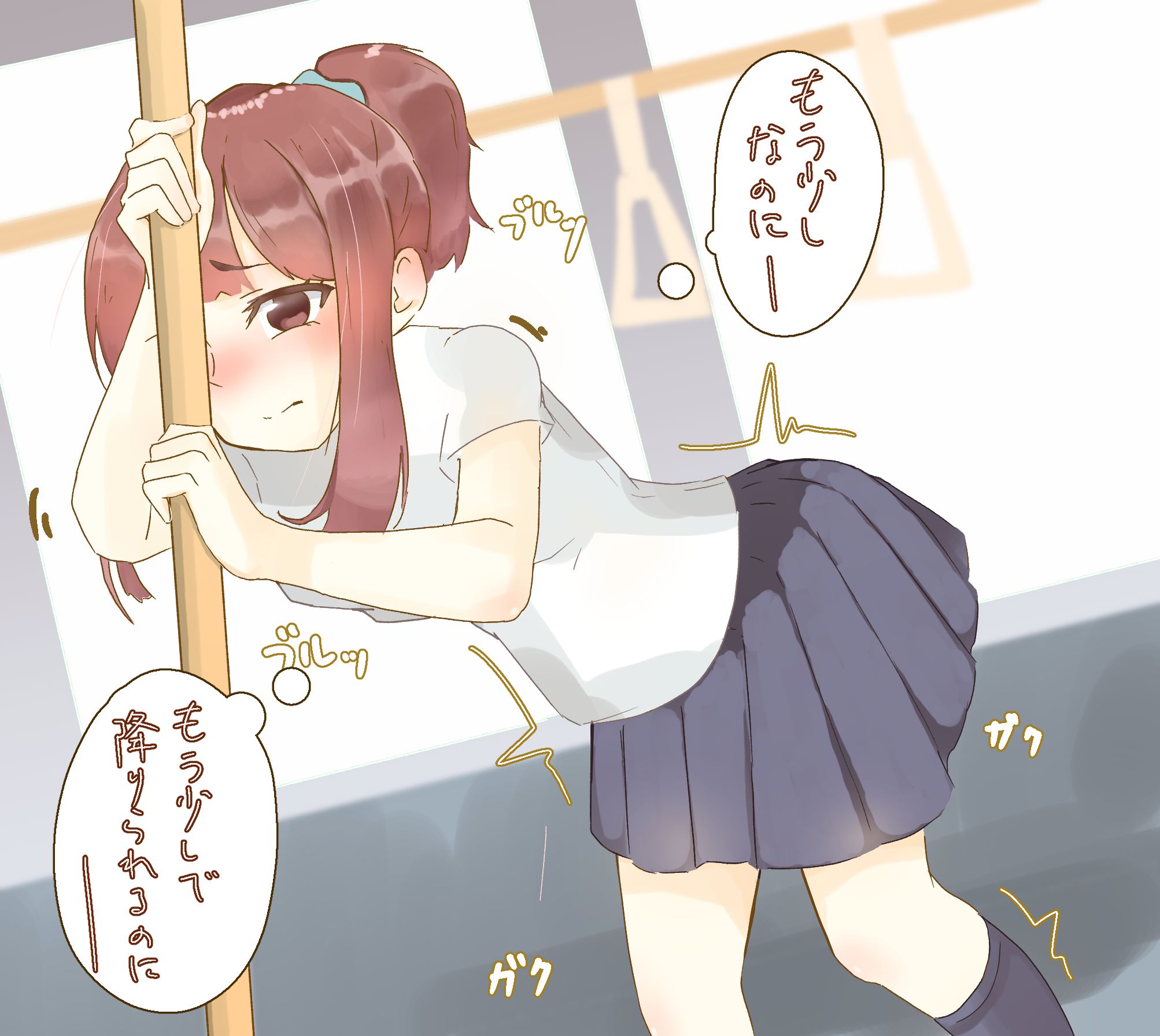 [Ojima Lori] What a good thing of the pee patience figure of lori girl who is desperately putting up with the urine intention while becoming an inner crotch and Mojimoji ... 32