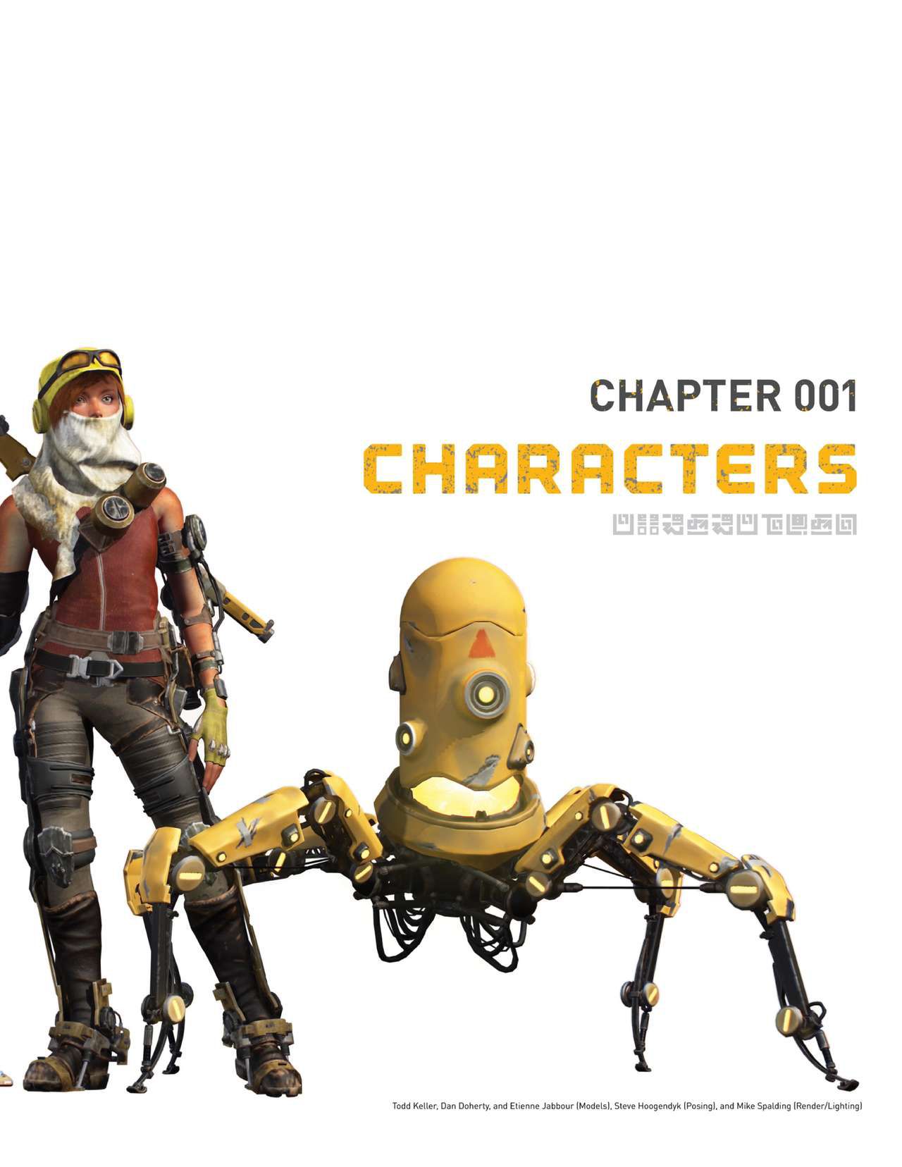 [Various] The Art of Recore 7
