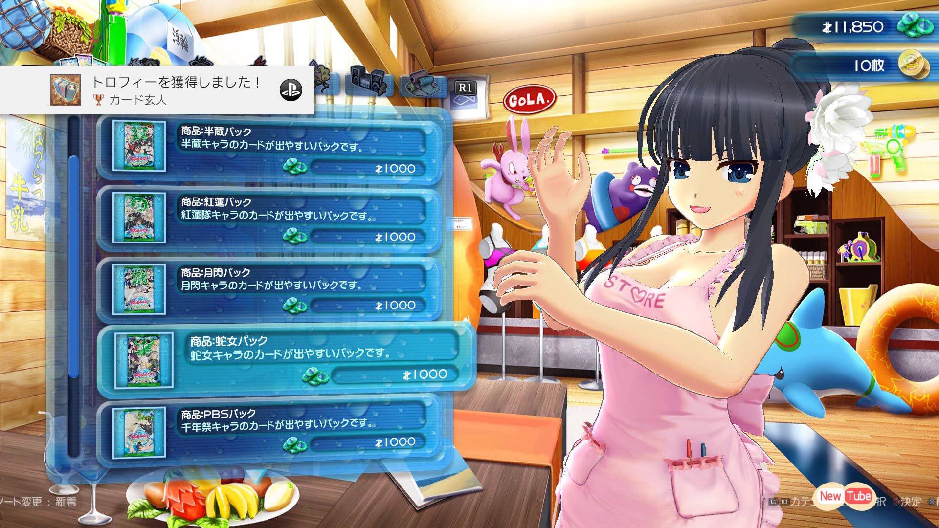 [Image] Although it is a woman, tears came out by playing a game called Nasty Kagura... 8