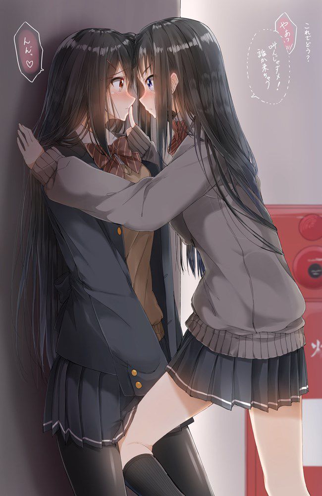 [Yuri] image of girls [lesbian] Part 33 11