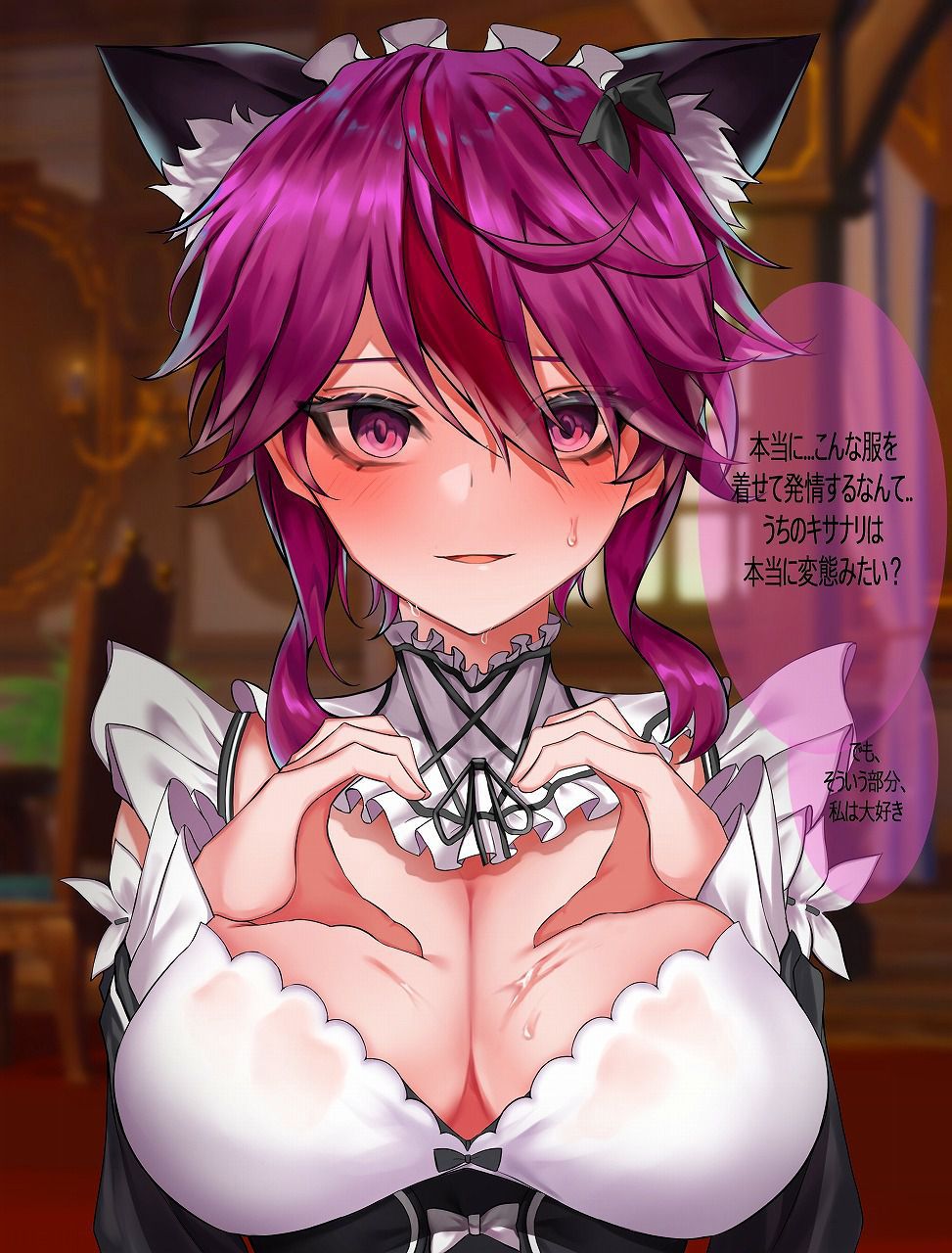 【Maid】If you win 300 million in the lottery, paste an image of the maid you want to hire Part 45 21