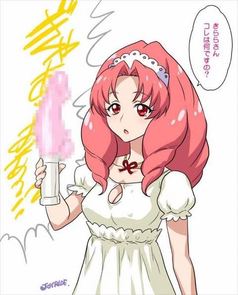 I like Pretty Cure too much and it's not enough to have too many images. 15