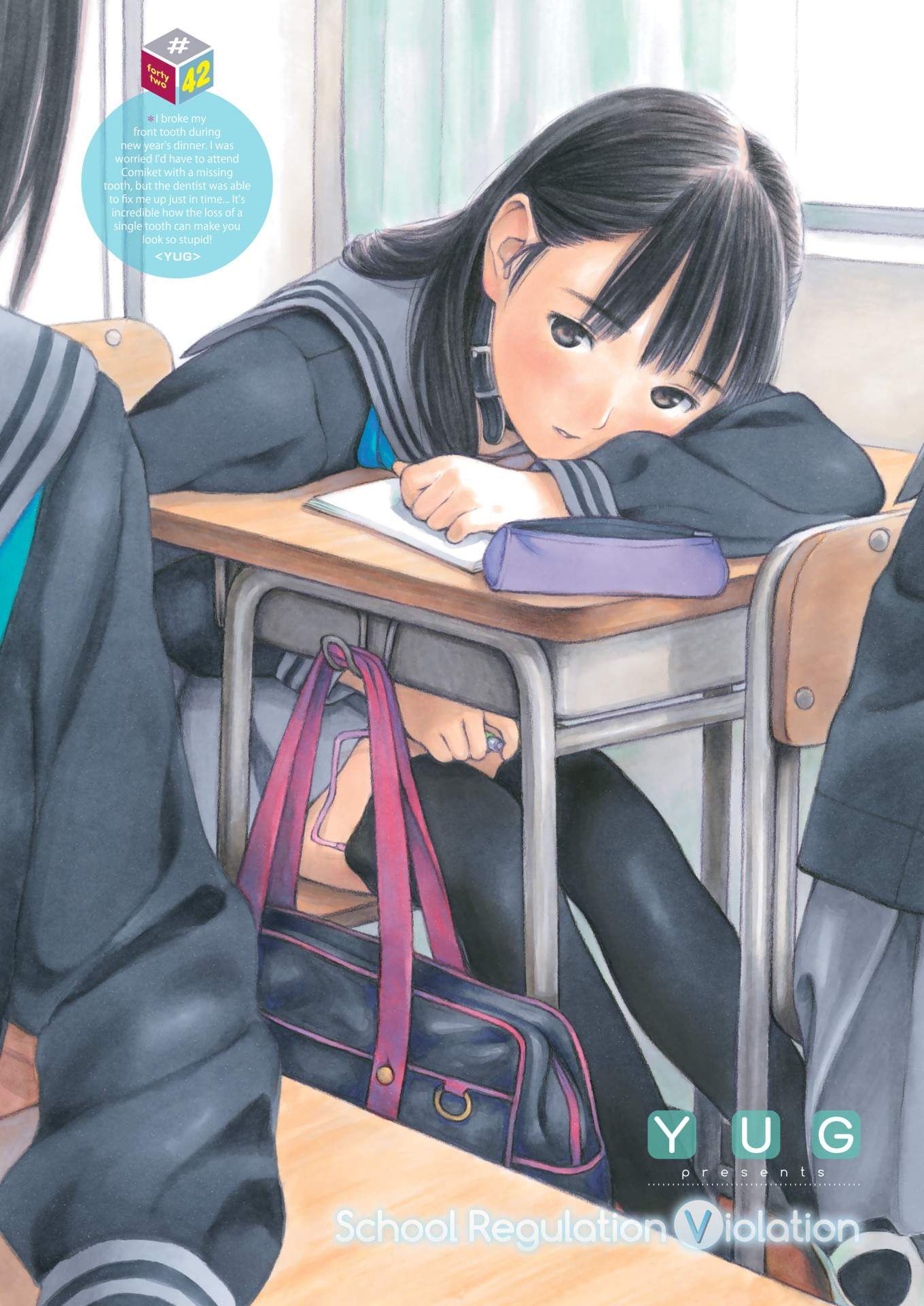 I thought I wouldn't be able to see it under the desk. I'm starting "Waruikoto" even though there are other people in the room♀ www (3) 35
