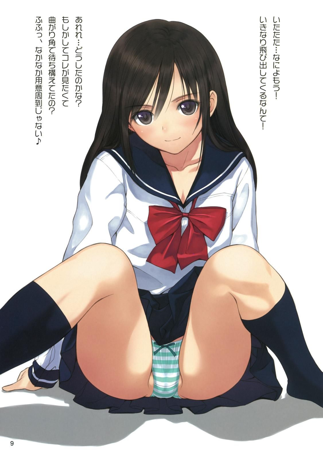 Elokawa image summary of a very attractive two-dimensional uniform beautiful girl. vol.33 4