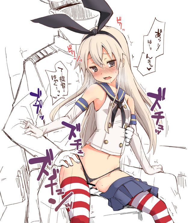 [Secondary] erotic image of the ship this girl that can not be understood other than the fan where there is a battleship element 23