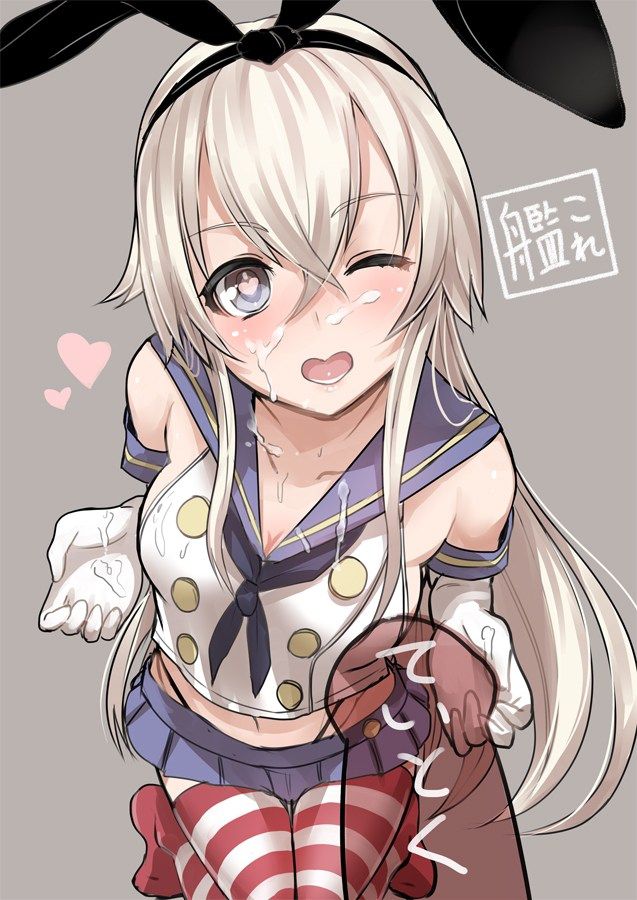 [Secondary] erotic image of the ship this girl that can not be understood other than the fan where there is a battleship element 24