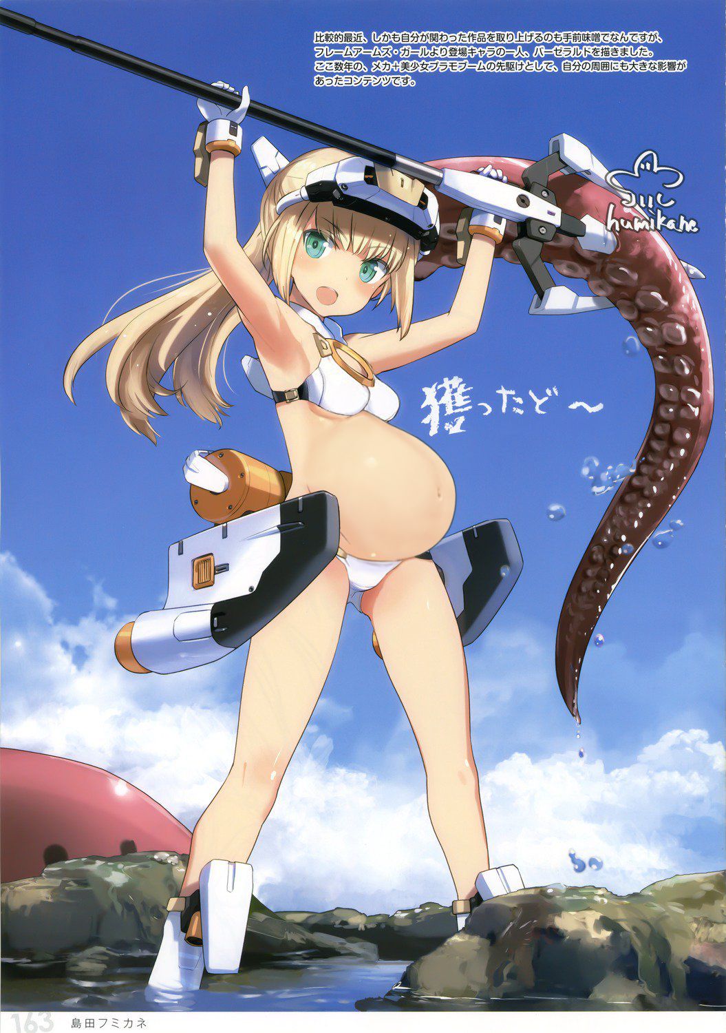 [Botecola] heroines of anime and games that have been made bote belly in Elocola Part 67 2