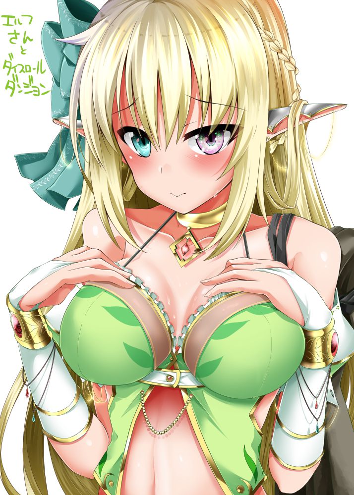 [Secondary] erotic image of the elf ear beauty confirmed in 100% beautiful woman in fantasy thing 50