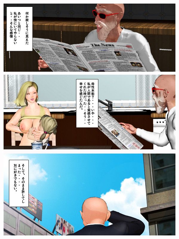 [Dragon Ball] No. 18 x Kame Sennin www Grandfather's Thick Chi Po NTR Sex In Ahe Face No. 18 www 14