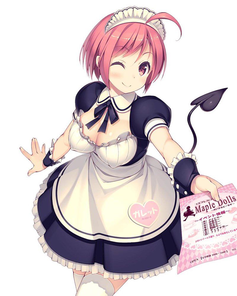 [Secondary] Maid's image Part 41 8