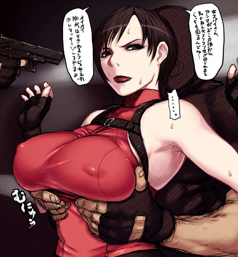 I collected erotic images of Resident Evil. 5