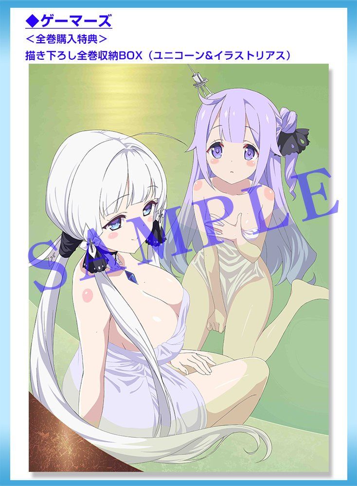 Erotic illustrations such as erotic naked ness and underwear of girls in anime [Azur Lane] BD store privilege 8