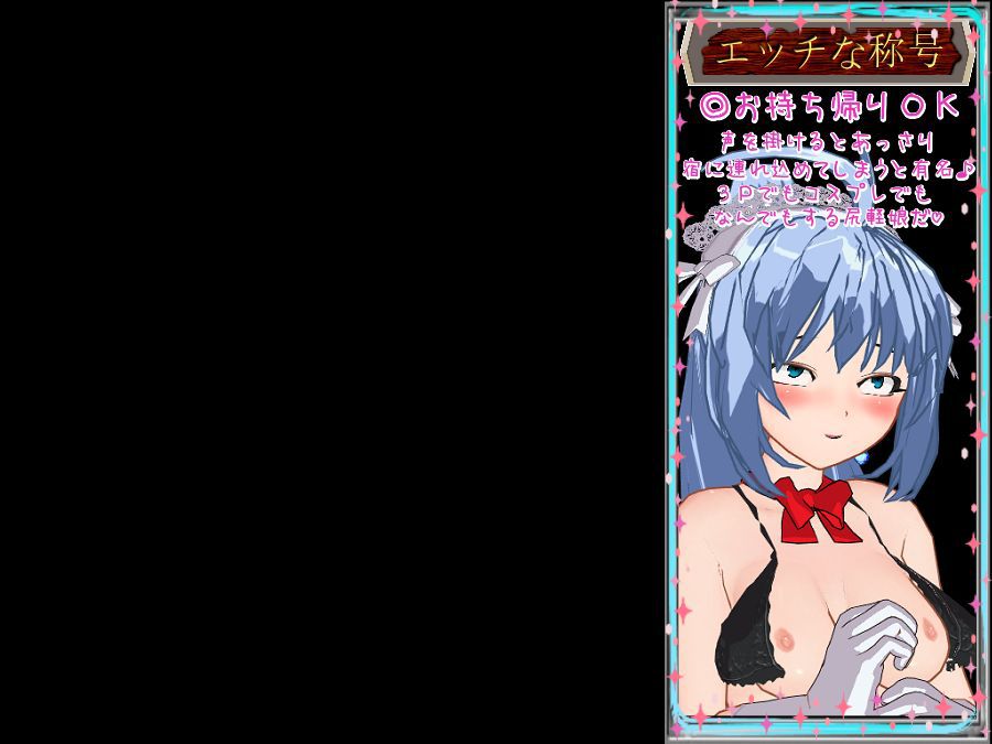 [Fried tomatoes] Toy Girl 2 Blue Witch → Blue Bitch [唐揚げトマト] オモチャ少女2 Blue Witch→Blue Bitch 321