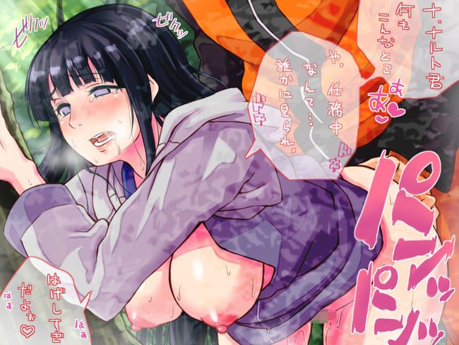 Erotic image of Naruto [Hyuga Hinata (Nakashinobi)] 40