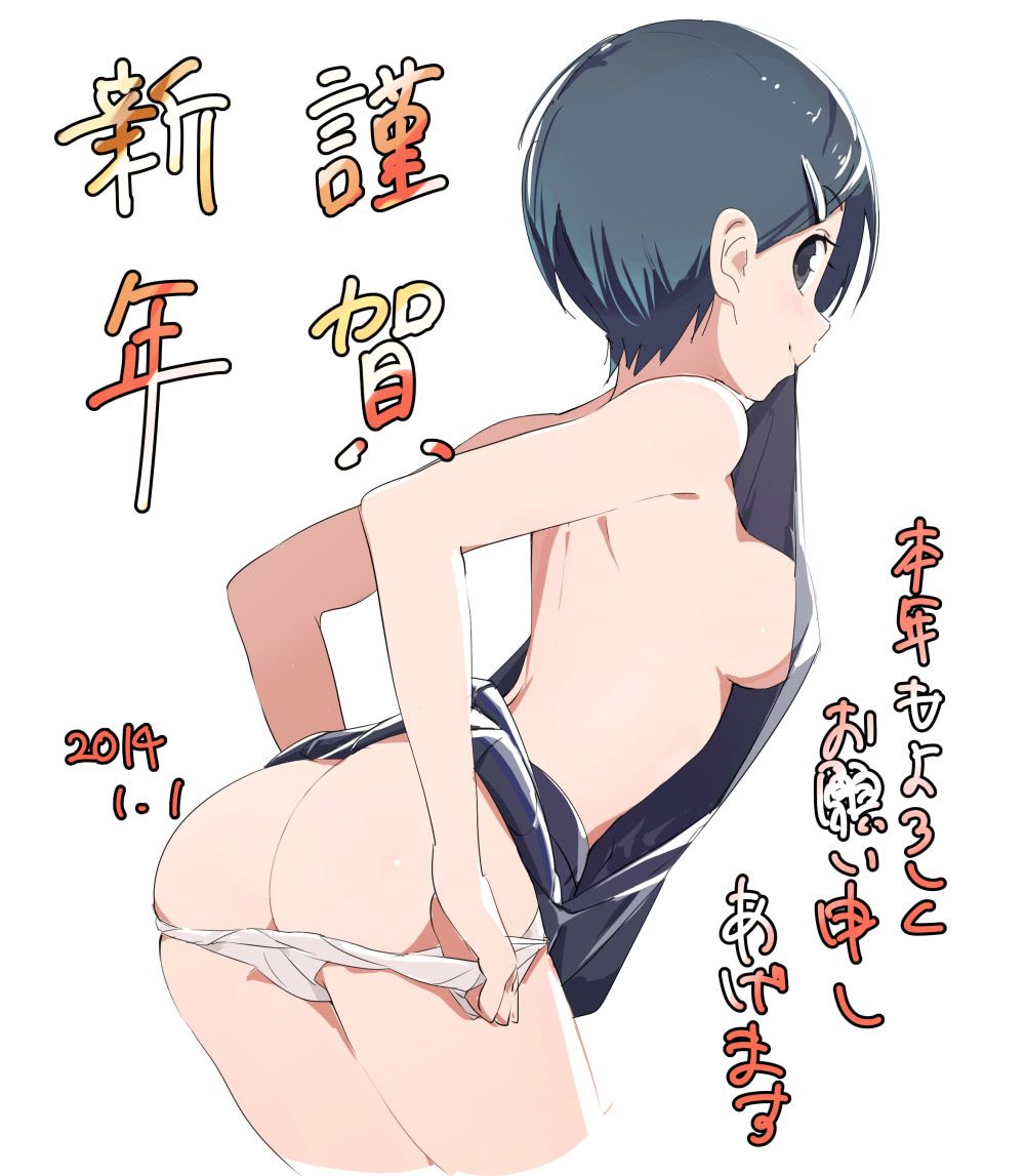 2D Uneven Ass-chan's Erotic Image Summary 64 sheets 5