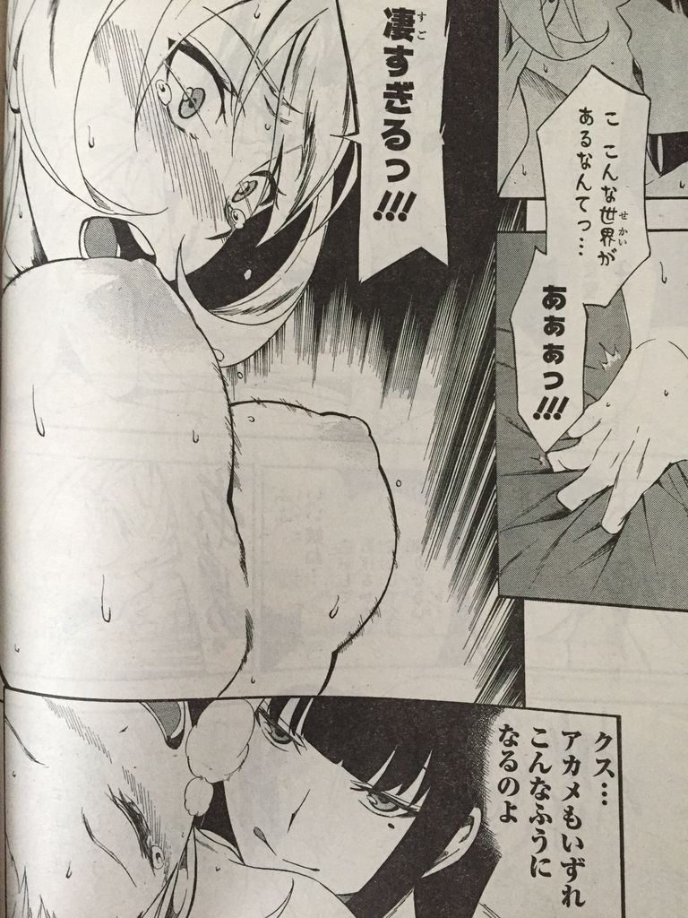 [There is a nipple] aturtle slashes! Akame-san gets raped by the enemy 40