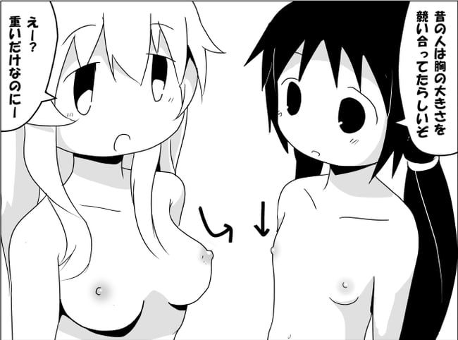 Erotic images of the girl's doomsday trip [Chito, Yuri] 22