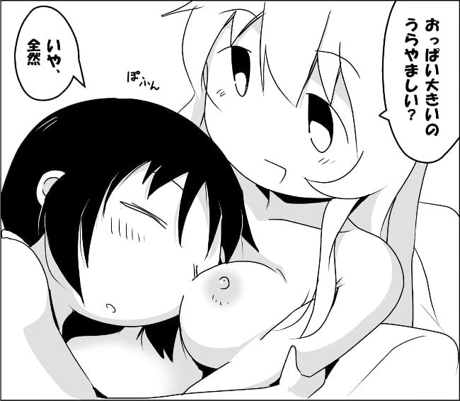 Erotic images of the girl's doomsday trip [Chito, Yuri] 23