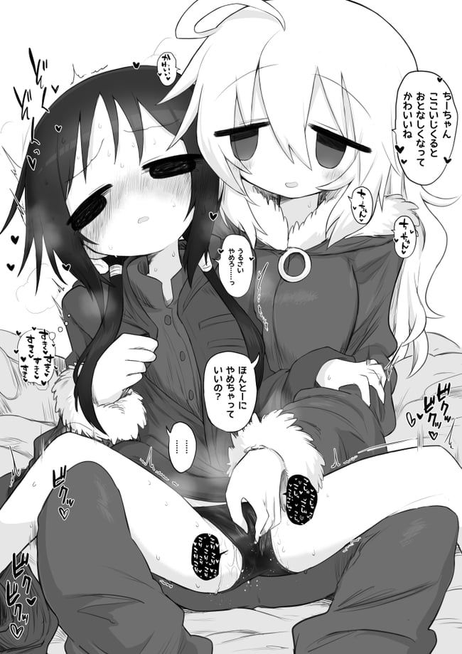 Erotic images of the girl's doomsday trip [Chito, Yuri] 24