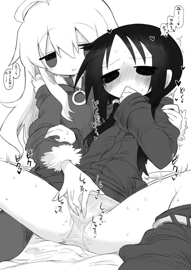 Erotic images of the girl's doomsday trip [Chito, Yuri] 27